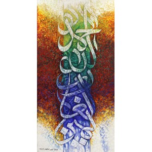 Rashid Ali, Surah Fateha, 18 x 36 Inch, Acrylic On Canvas, Calligraphy Painting, AC-RA-032